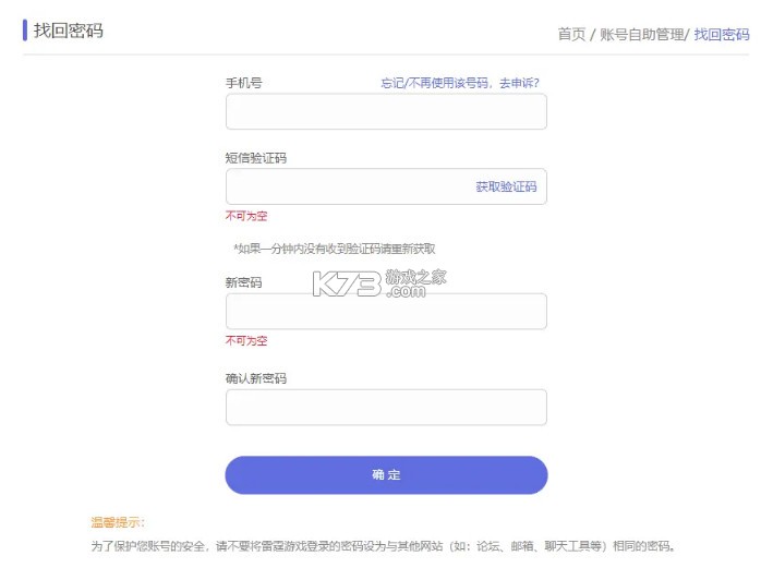 神州千食舫 v1.8.4 手游官方版