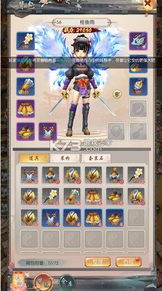 热血神剑 v1.7.7.000 手游官方版