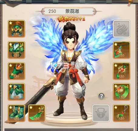 热血神剑 v1.9.4.000 0.1折充值平台