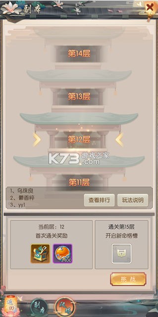 热血神剑 v1.9.4.000 0.1折充值平台