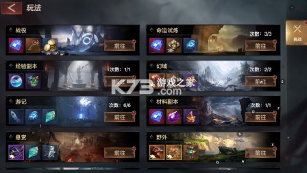 狂暴之翼2 v1.0.0 0.1折暗黑再临版