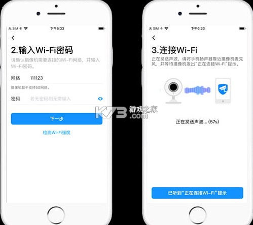 tp-link物联 v5.8.10.1595 监控摄像头app
