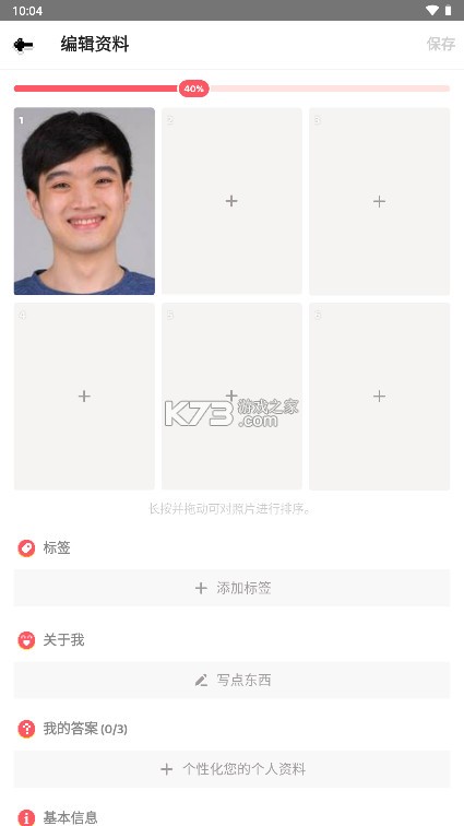 Hay v8.37.0 免费跨国聊天软件下载