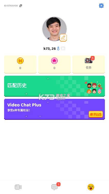 Hay v8.37.0 免费跨国聊天软件下载