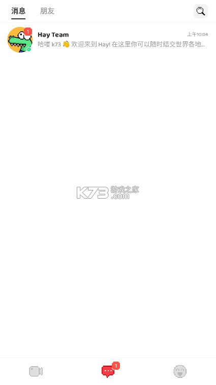 Hay v8.37.0 免费跨国聊天软件下载