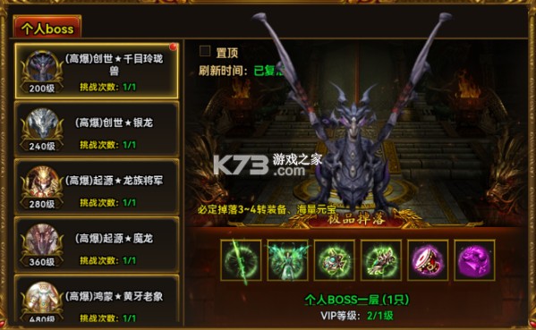 雷霆斩月 v3.0.0 传奇手游