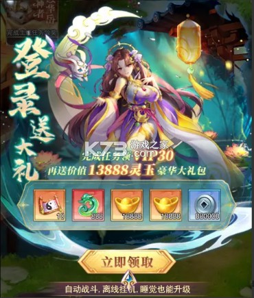 梦道九游版-梦道九游渠道服下载v1.0.3九游端