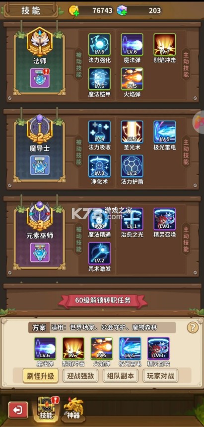 枫叶岛 v1.0.5 手游官方版