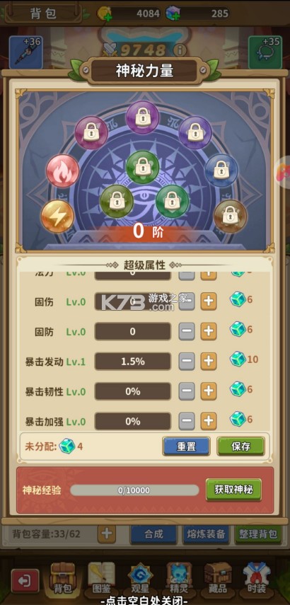 枫叶岛 v1.0.5 手游官方版