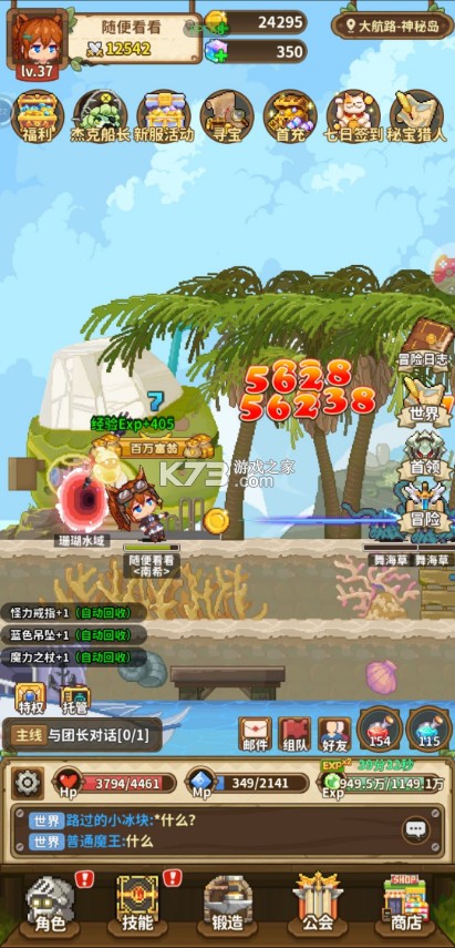 枫叶岛 v1.0.5 手游官方版