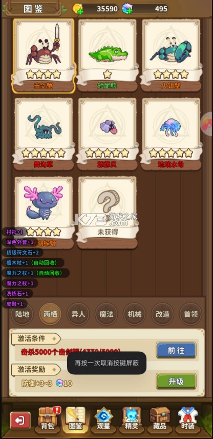 枫叶岛 v1.0.5 手游官方版