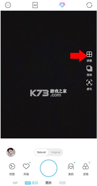 soda v8.6.0 相机安卓版下载