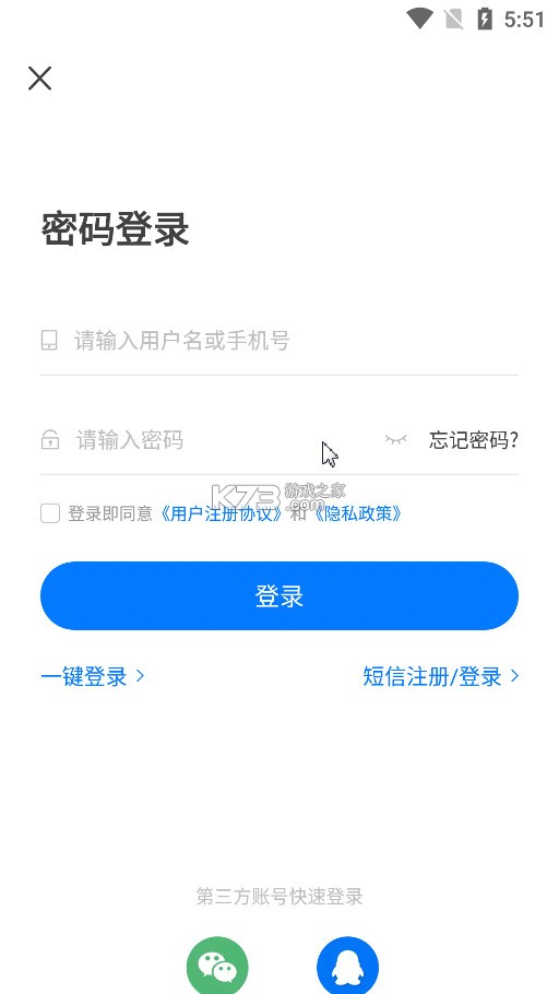 魔玩助手 v2.0.8.0 官方下载