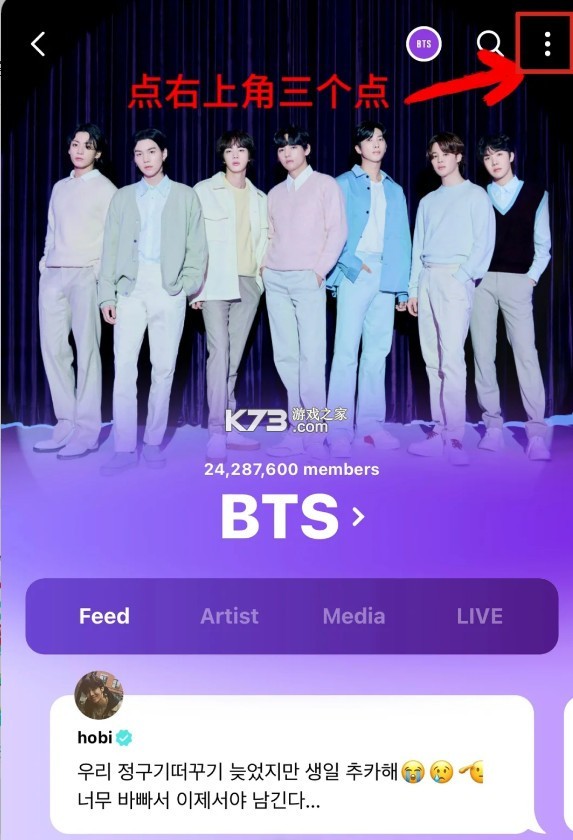 weverse v3.2.11 最新版本安卓下载