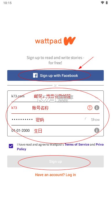 Wattpad v11.2.1 破解版