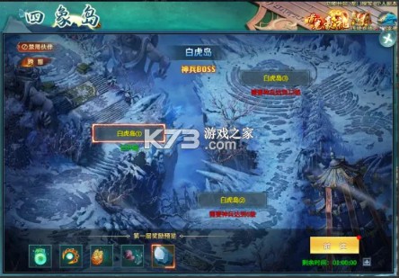 仙剑蜀山 v1.0.0 果盘版