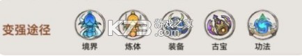 最强祖师 v1.695.69540 华为版