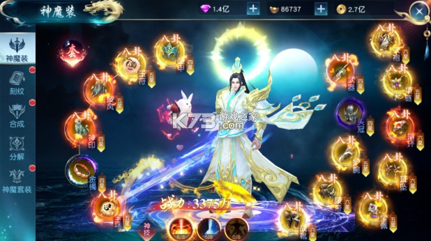 白蛇仙劫 v24092420 无限钻石版