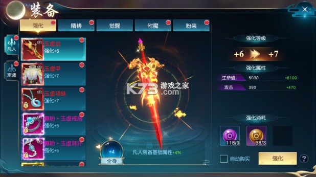白蛇仙劫 v24092420 无限钻石版