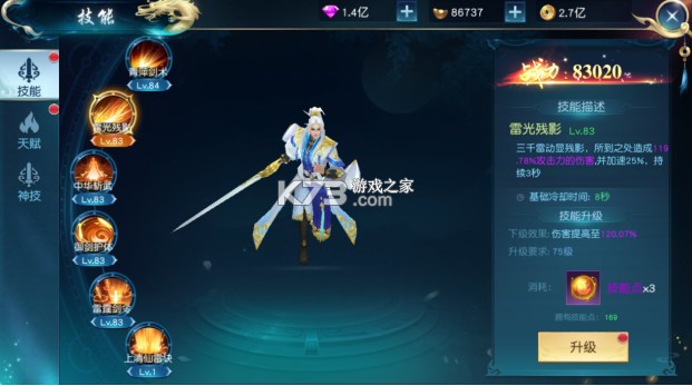 白蛇仙劫 v24092420 无限钻石版