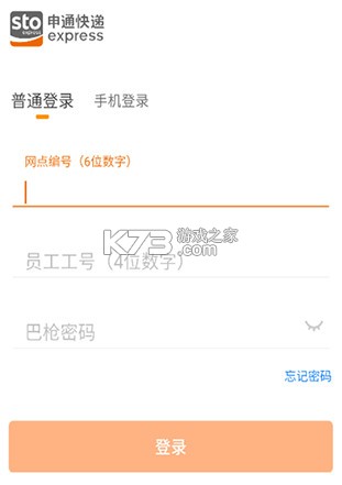 申行者app官方下载最新破解版-申行者下载安装v1.9.1手机版