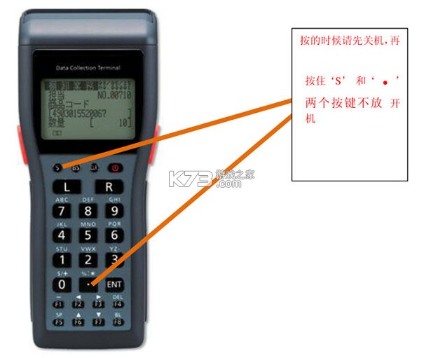 申行者巴枪版 v1.13.8 app官方下载