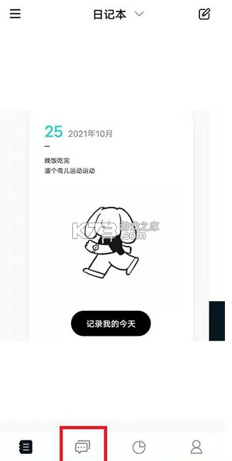 Moo日记 v4.2.9 app下载
