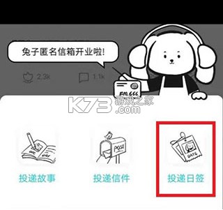 Moo日记 v4.2.9 app下载