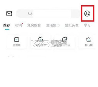 Moo日记 v4.2.9 app下载