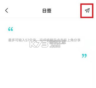 Moo日记 v4.2.9 app下载