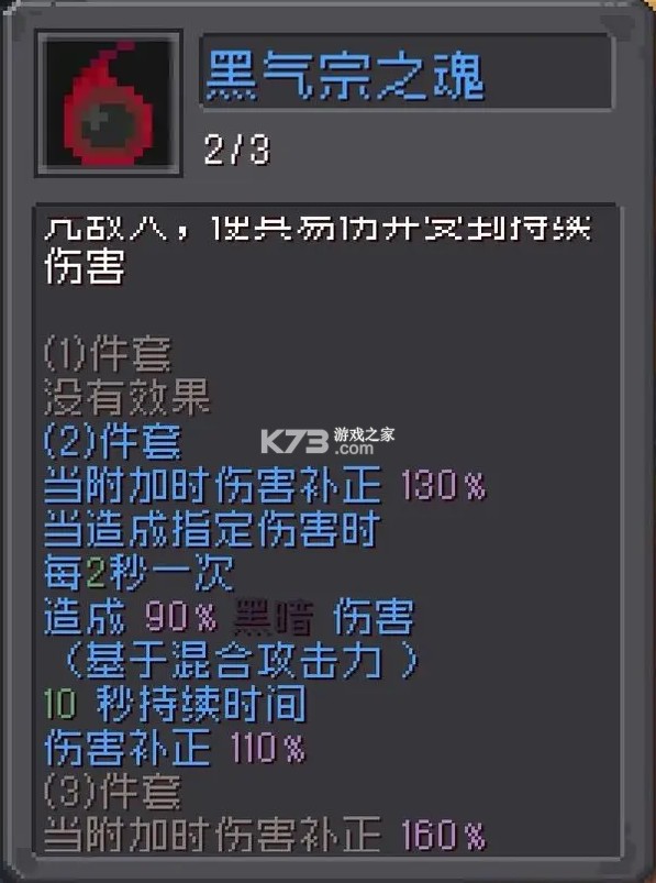 元气骑士前传 v1.5.0 vivo渠道服下载