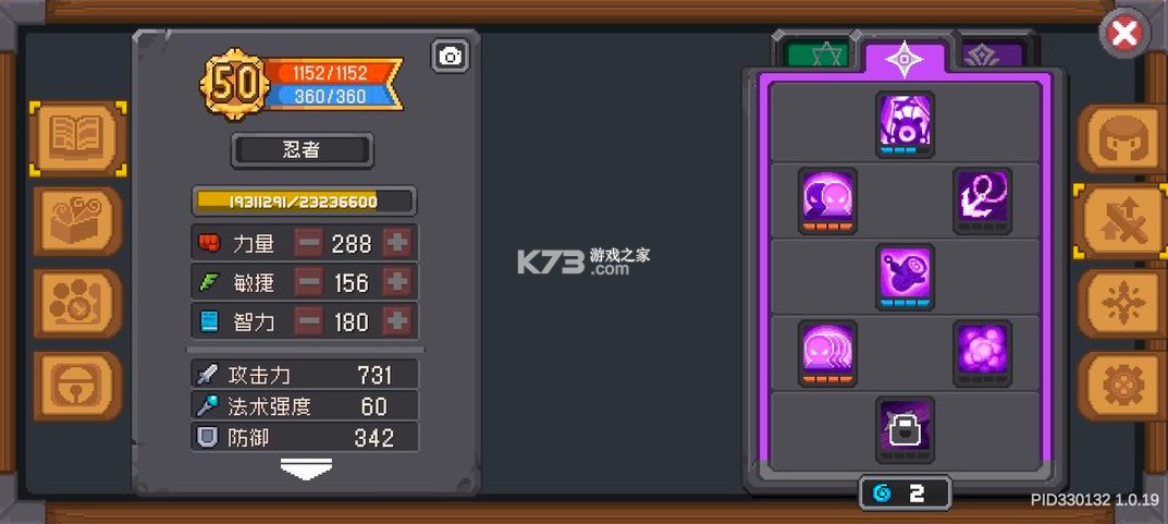 元气骑士前传 v1.5.0 华为版官方下载