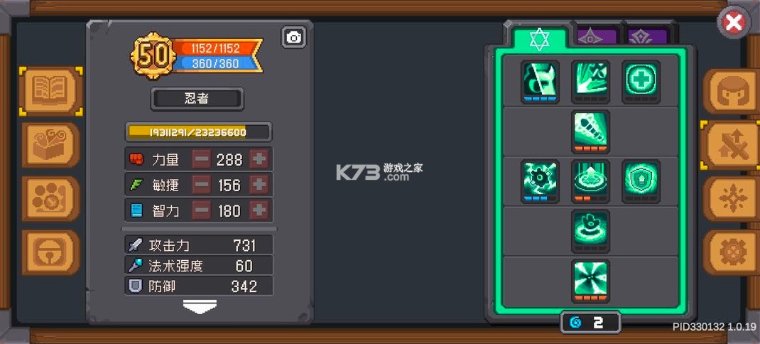 元气骑士前传 v1.5.0 华为版官方下载