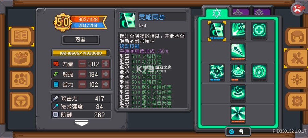 元气骑士前传 v1.5.0 华为版官方下载