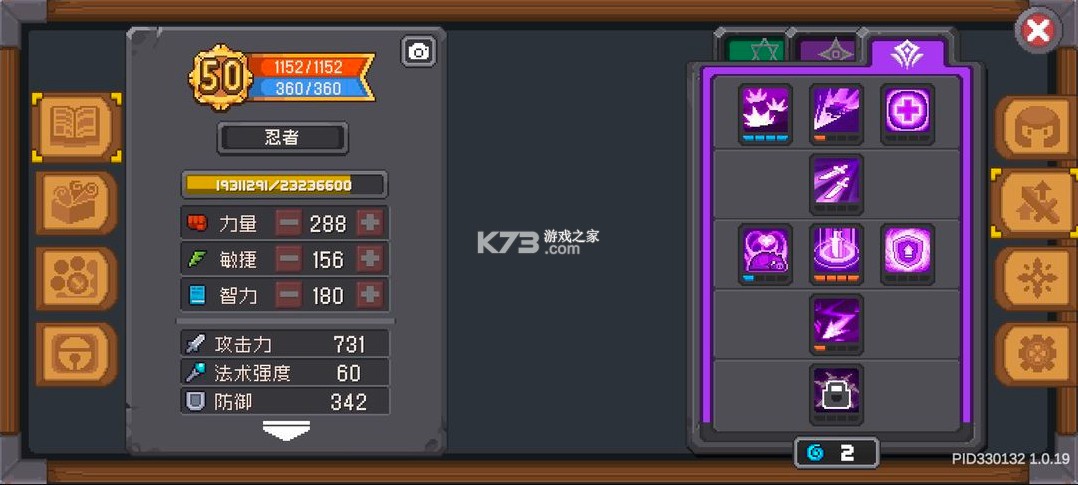元气骑士前传 v1.5.0 华为版官方下载