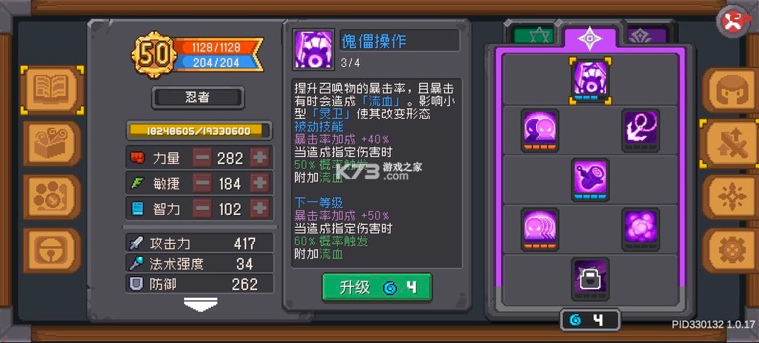 元气骑士前传 v1.5.0 华为版官方下载
