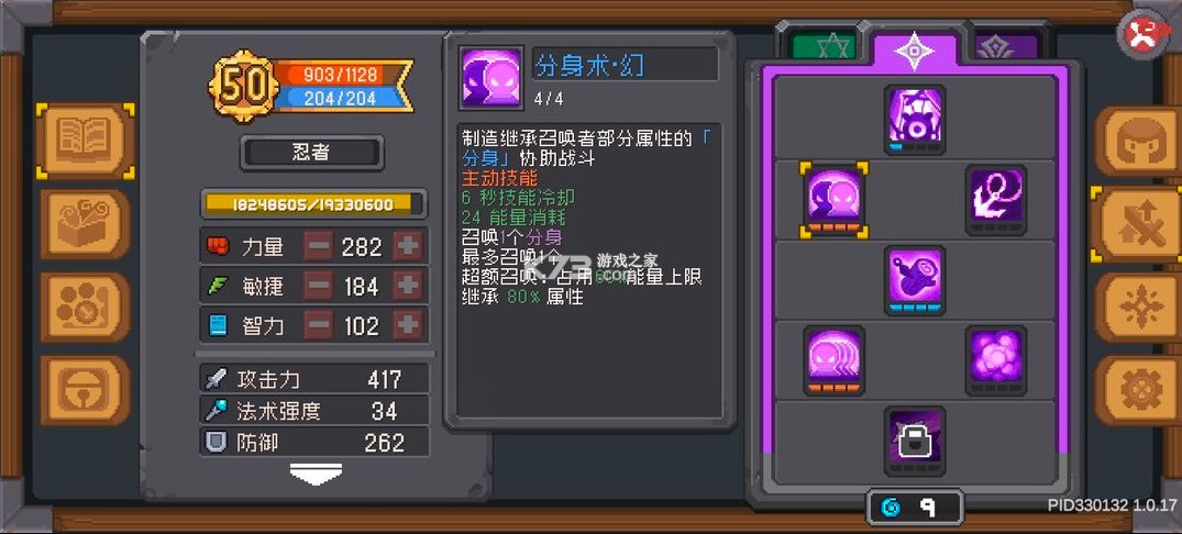 元气骑士前传 v1.5.0 华为版官方下载