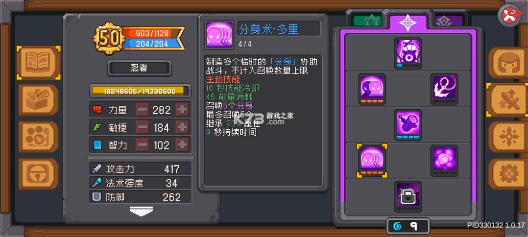 元气骑士前传 v1.5.0 华为版官方下载