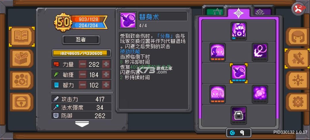 元气骑士前传 v1.5.0 华为版官方下载