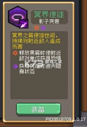 元气骑士前传 v1.5.0 华为版官方下载
