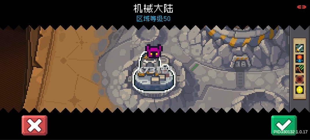 元气骑士前传 v1.5.0 华为版官方下载
