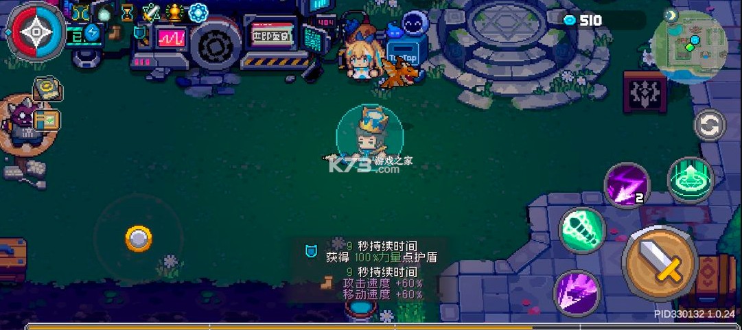 元气骑士前传 v1.5.0 华为版官方下载