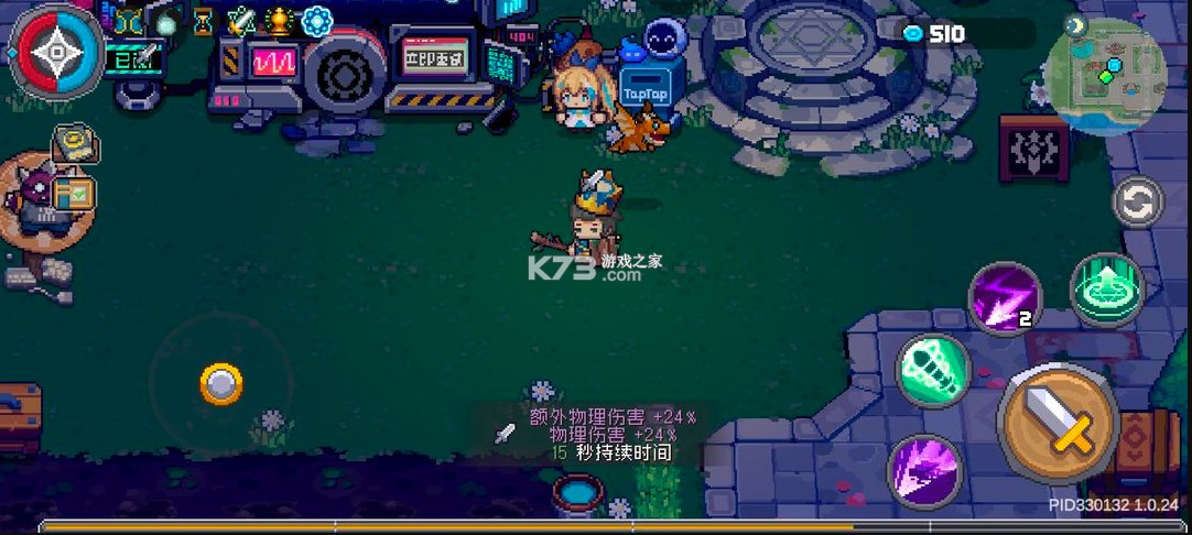 元气骑士前传 v1.5.0 华为版官方下载