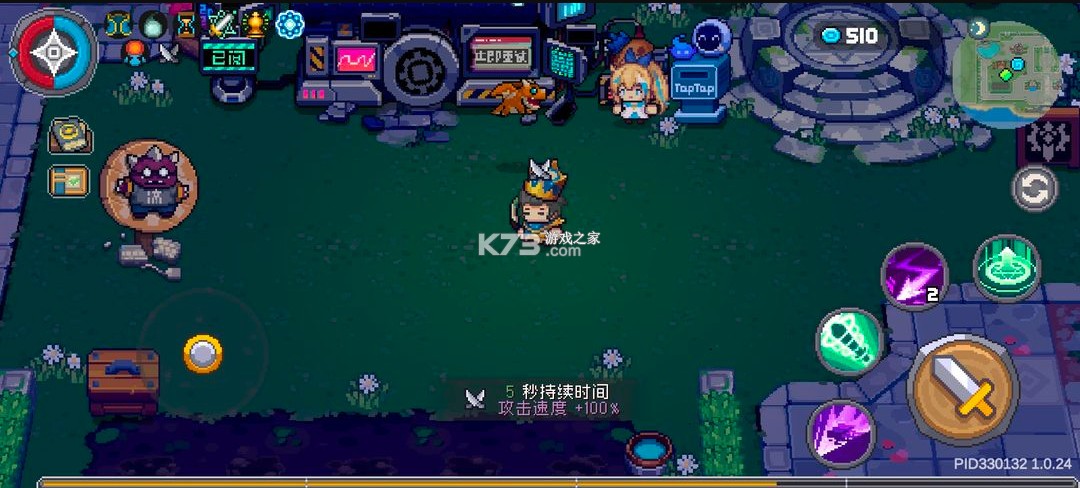 元气骑士前传 v1.5.0 华为版官方下载