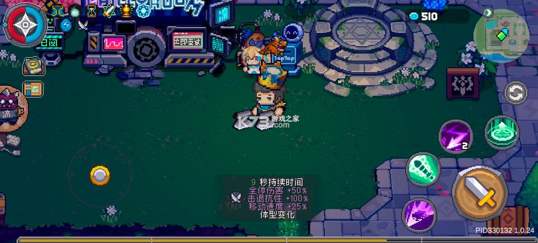 元气骑士前传 v1.5.0 华为版官方下载