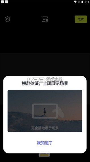 咔皮action v3.9.10 app下载