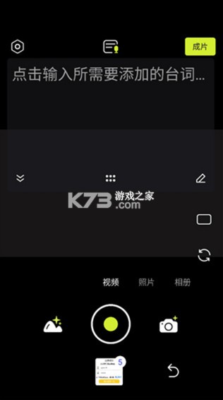 咔皮action v3.9.10 app下载