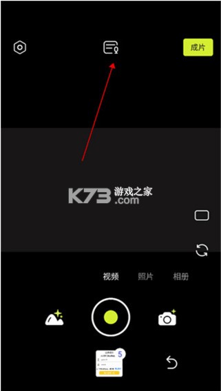 咔皮action v3.9.10 app下载