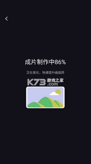 咔皮action v3.9.10 app下载