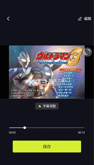 咔皮action v3.9.10 app下载